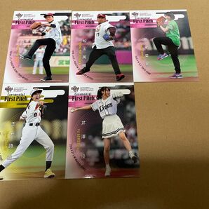 始球式カード5枚セット(バラ売り1枚300円)