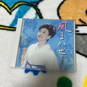 中村美律子 風まかせ CD 演歌