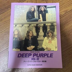 DEEP PURPLE Mk III ディープ・パープル・ベスト~第3期 バンドスコア