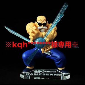 リクエスト3点セット ドラゴンボール