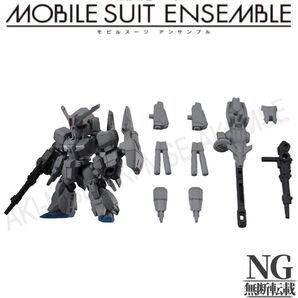 14 ゼータプラス + C1装備