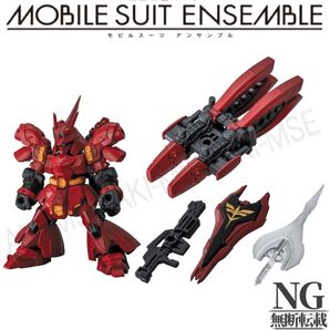 Ver.FUKUOKA サザビー + ダブル・ホーン・ファンネル + 専用武器