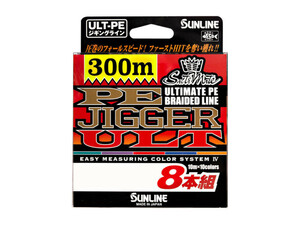 サンライン　PEジガーULT　8本組み　300m　50lb (3号)