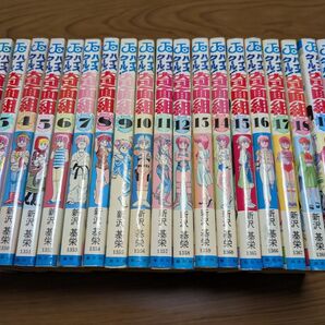 ハイスクール!奇面組 全20巻セット全巻 初版 激レア まとめ アニメ化 新沢基栄 ハイスクール 奇面組 漫画