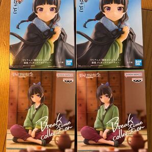 薬屋のひとりごと 猫猫 Break time collection ポンチョ フィギュア 4体セット まおまお