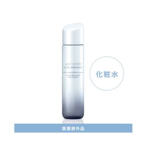 アーティストリー イデアル ラディアンス ブライトニング ローション