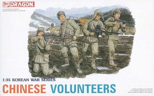 ドラゴン 6806　1/35 朝鮮戦争 中国人民志願兵