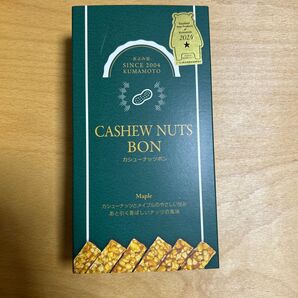 熊本まよみ堂 カシューナッツボ 20本入