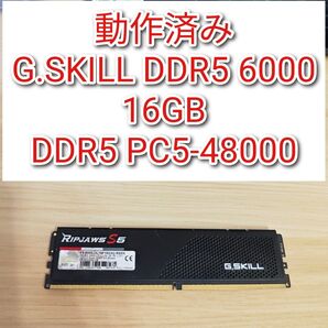G.SKILL DDR5 6000 16GB DDR5 PC5-48000 @