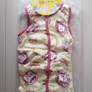 新品☆おさるのジョージ あったか2wayスリーパー♪身長目安70~80cm 防寒具
