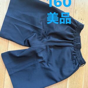 小学生 制服 ズボン 黒 美品 160 ハーフパンツ