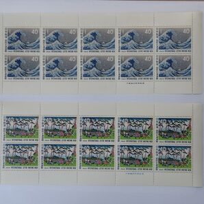 国際文通週間(1963年〜1969年)葛飾北斎「富嶽三十六景」7作品