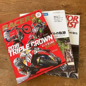 RACERS 2016 TRIPLE CROWN 2017 SPECIAL ISSUE 3冊セット