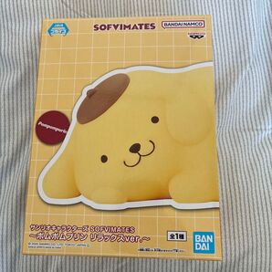 サンリオキャラクターズ SOFVIMATES ポムポムプリン リラックスver.