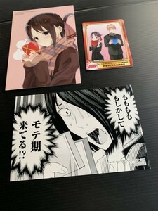 20年11月新刊★かぐや様は告らせたい 20巻 3店舗特典のみセット ネコポス無料