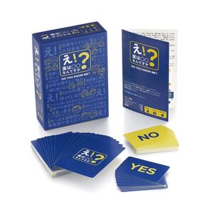 『え!実は〇〇何ですか?』 カード ゲーム 飲み会 パーティー 盛り上がる