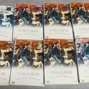 天国への階段 DVD 全8巻 全巻セット 韓国ドラマ