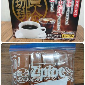 オリヒロ 賢人の珈琲 機能性表示食品 深煎りコーヒー 4.5g×20本