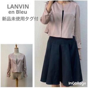 ランバンオンブルー サテンノーカラージャケット ピンク 新品未使用タグ付 36