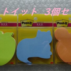 Post-it ポストイット 3個セット 強粘着 シルエットノート