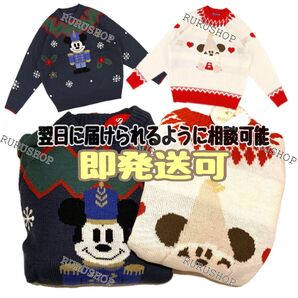 2024 ペア ディズニー リルリンリン セーター カチューシャ クリスマス ニット ディズニーリゾート 長袖 L