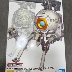 MG ボール Ver Ka 機動戦士ガンダム