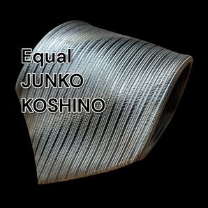 【Equal JUNKO KOSHINO】ブラウン系 ストライプ