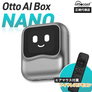 【国内正規品】オットキャスト OttoAibox Nano android 13.0モデル エアマウス付属 技適認証取得済