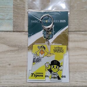 SMBC 日本シリーズ アクリルキーチェーン 1点