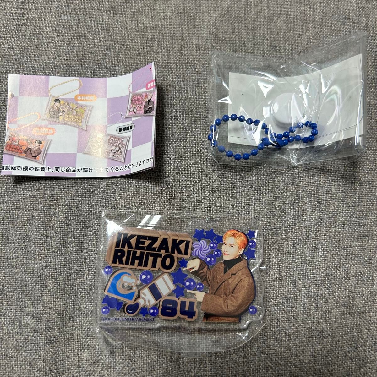 INI 池﨑理人 ユニバ 3形態 収納BOX ボックス まとめ 11セット INI 池﨑理人 ユニバ 3形態 収納BOX ボックス まとめ 11セット