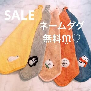 ループタオル ループ付きタオル お手拭き 動物