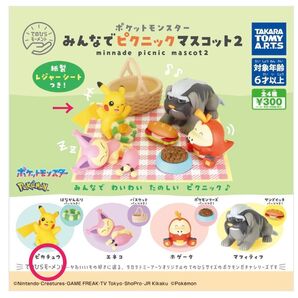 【カテゴリ変更相談可】ポケットモンスター みんなでピクニックマスコット2 ピカチュウ