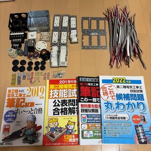 第二種電気工事士 技能試験 練習セット