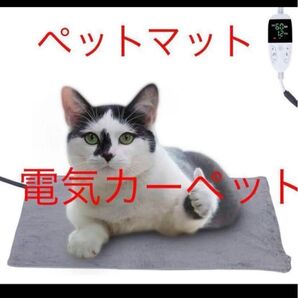 猫 犬 ホットカーペット ペット 電気 マット 防水 ペット用