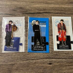 松村北斗 SixTONES アクリルスタンド