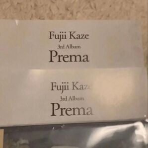 藤井風 Prema シリアルコード 2枚