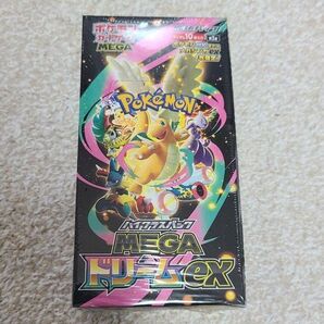 【2025年11月28日発売】 【BOX】 ポケモンカードゲーム MEGA ハイクラスパック MEGAドリームex