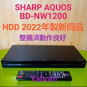 3229 SHARP AQUOS ブルーレイレコーダー BD-NW1200 HDD新同品交換