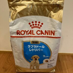 ロイヤルカナン ラブラドールレトリバー 子犬用【3キロ】