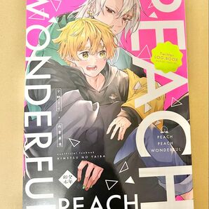 同人誌 鬼滅の刃 PEACH PEACHWONDERFUL 宇善 全年齢 再録集 コミック
