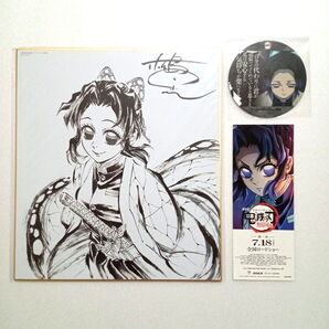 鬼滅の刃 胡蝶しのぶ 柱稽古編 Blu-ray DVD 第2巻 色紙 コースター Anime Japan チケット風カード 希少!