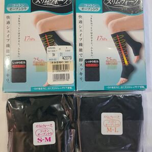 スリムウォーク