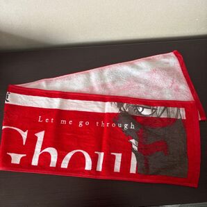 東京喰種 タオル