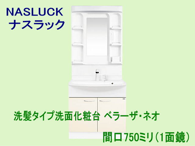 2023年最新】ヤフオク! -ナスラックの中古品・新品・未使用品一覧