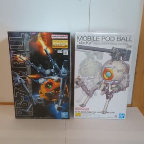 MG1/100ボールVer.Ka 第08MS小隊版 MG ボール セット