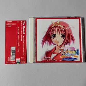 To Heart トゥハート オリジナルサウンドトラックCD KICA5038