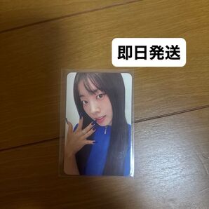 TWICE This is For ダヒョン トレカ