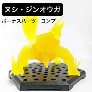 【ボーナスパーツ】モンスターハンター ビルダー スタンダードモデル Plus THE BEST 【復刻】 コンプリート
