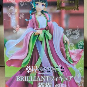 薬屋のひとりごと BRILLIANT フィギュア 猫猫