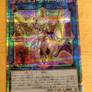 遊戯王 アクセスコード・トーカー クォーターセンチュリーシークレットレア QCAC-JP005